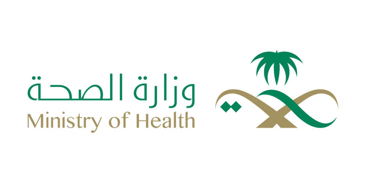 وزارة الصحة السعودية